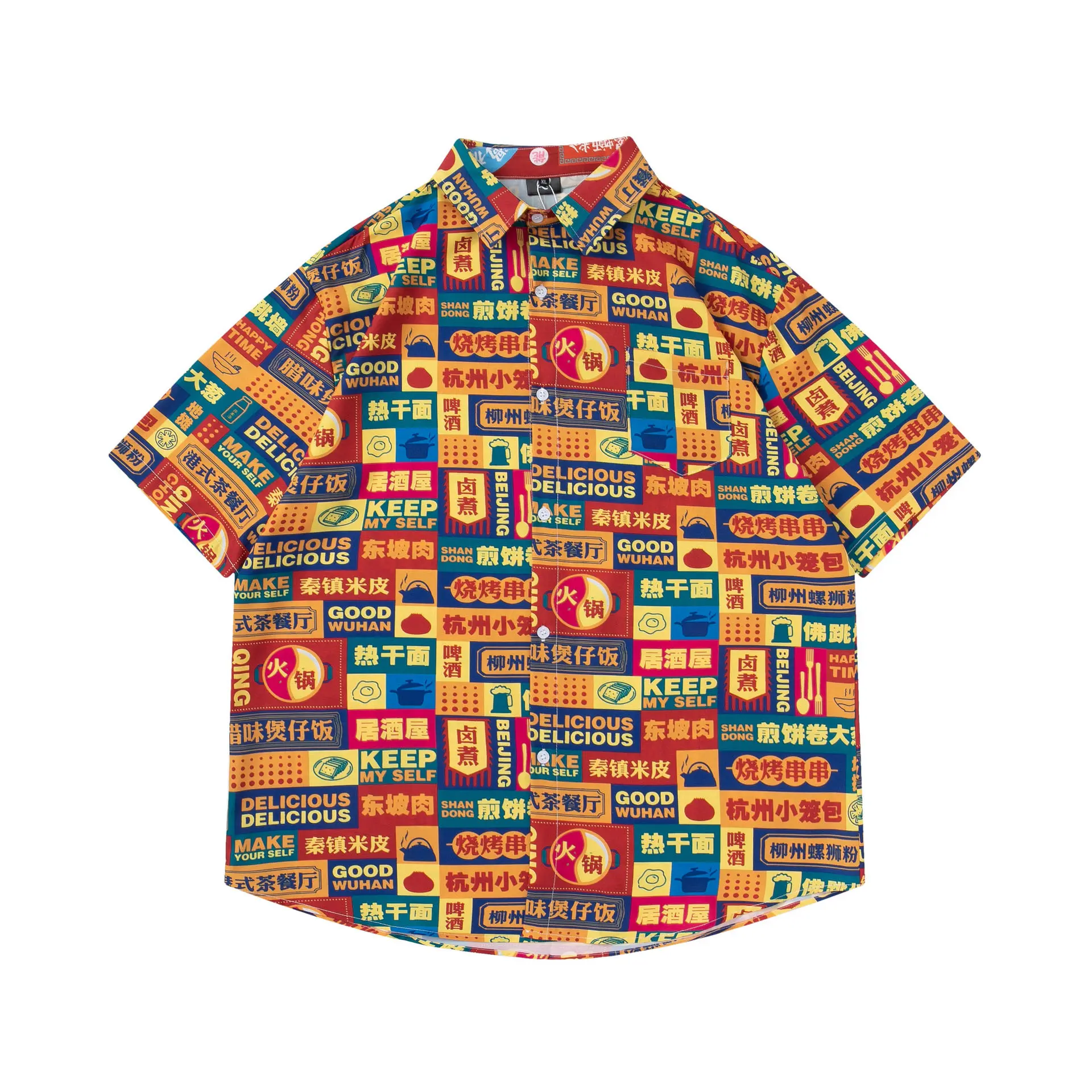 Wholesale printed shirts (4).jpg